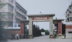 工業(yè)老字號(hào)金杯電纜： “逆齡”生長(zhǎng)正青春