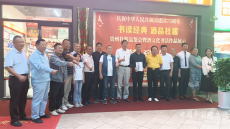 湖南岳陽(yáng)：酒文化書法作品展示慶國(guó)慶