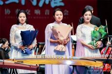 大型交響音樂(lè)會(huì)北京落幕?古箏曲《漁舟唱晚》成全場(chǎng)焦點(diǎn)