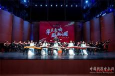 建國(guó)75周年交響音樂(lè)會(huì)北京閉幕 古箏曲《入畫江南》參演