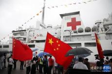 中國海軍“和平方舟”號(hào)醫(yī)院船首訪喀麥隆