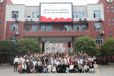 衡陽(yáng)市舉辦中小學(xué)音體美（書法）骨干教師培訓(xùn)