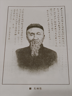 八斗才華藏傲骨 三湘桃李沐春風丨記晚清湖湘才子吳獬