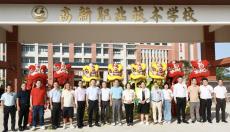 大國(guó)工匠培育新征程！陽(yáng)春高新職業(yè)技術(shù)學(xué)校開業(yè)慶典開啟