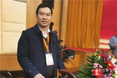 婁義華：我憑什么登上福布斯富豪榜？