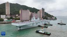 海軍艦艇編隊(duì)抵達(dá)香港 開始為期5天的訪問活動(dòng)