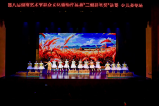 珠暉區(qū)原創(chuàng)力作《永遠(yuǎn)的稻田》榮獲三湘群星獎(jiǎng)少兒類最