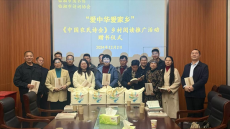 《中國(guó)農(nóng)民詩會(huì)》詩集送農(nóng)民詩人