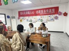 休寧縣東湖社區(qū)：愛(ài)心義診暖人心，志愿服務(wù)傳真情