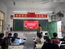 湖南新田縣龍泉一小：弘揚(yáng)憲法文化，傳承憲法精神