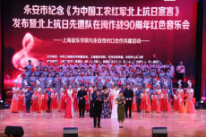 福建永安：點(diǎn)燃紅色“強(qiáng)引擎”?跑出文旅融合“加速度”