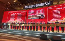 民權(quán)縣兩家衛(wèi)生院獲國(guó)家胸痛救治中心授牌