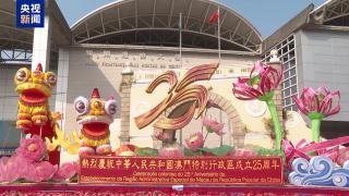澳門(mén)喜迎回歸祖國(guó)25周年 大街小巷裝扮一新