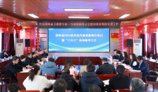 湖南省衛(wèi)健委專家一行到常寧市指導(dǎo)院績(jī)效考核工作