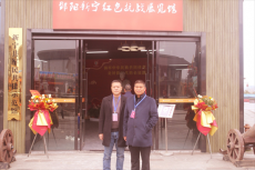 邵陽(yáng)市首家紅色抗戰(zhàn)紀(jì)念館在新寧縣舜皇里度假區(qū)開(kāi)館