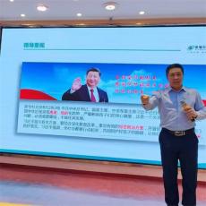 第三十七期鄉(xiāng)村振興領(lǐng)軍人才公益培訓(xùn)說明會在邵東舉行