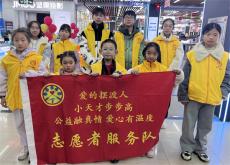 “厚德星沙 冬日暖陽”長沙縣開展環(huán)保小衛(wèi)士實(shí)踐活動