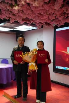 數(shù)靈子道長引領(lǐng)湖南瑞富健康管理啟航，共筑健康新未來