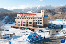 探訪第九屆亞洲冬季運(yùn)動(dòng)會(huì)雪上賽區(qū)