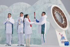 哈爾濱2025年第九屆亞冬會(huì)火種成功采集