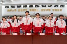 追光｜亞冬會(huì)，中國(guó)代表團(tuán)來了！