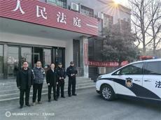 衡法亮劍 執(zhí)護民生丨衡南法院開展集中執(zhí)行專項行動