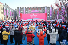 亞冬會(huì)火炬?zhèn)鬟f活動(dòng)在哈爾濱舉行