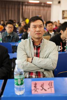 婁義華：為亞冬會(huì)的“黑色密碼”欣喜