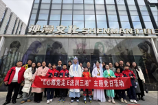 湖南省網(wǎng)信辦網(wǎng)絡(luò)執(zhí)法與監(jiān)督處黨支部開展主題黨日活動