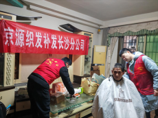 珠暉區(qū)：“代理兒女”攜手愛心企業(yè)?志愿服務溫暖特殊家庭