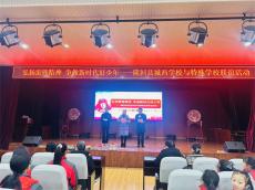 湖南隆回：三月春風暖 手拉手學雷鋒