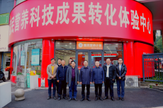 湖南省衛(wèi)生健委副主任劉平安一行到茶業(yè)集團調研指導