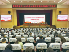 清風勁吹千帆競 鐵紀護航譜新篇