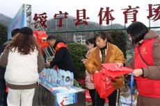 湖南綏寧“她力量”助力平安建設：禁毒反邪，共筑防線