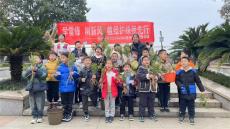 長沙市芙蓉區(qū)燕山小學2302班開展“學雷鋒 護綠“主題活動