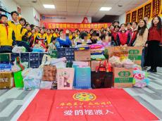 厚德星沙益路同行！弘揚雷鋒精神之光 照亮慢天使前行路