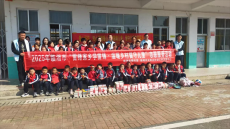 雷鋒精神照亮鄉(xiāng)村校園