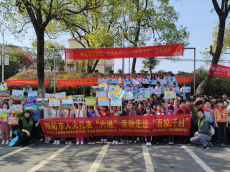 祁陽市人大代表攜手開展走進“百校·千村”主題宣講活動