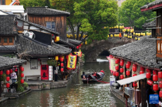 紹興安昌古鎮(zhèn)：江南水鄉(xiāng)風(fēng)情濃