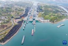 三峽船閘累計(jì)貨運(yùn)量達(dá)22億噸