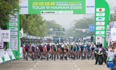 第十六屆環(huán)海南島國(guó)際公路自行車賽開賽