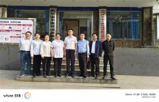 貴州省凱里市個協(xié)黨委選舉產(chǎn)生新一屆黨委領(lǐng)導班子