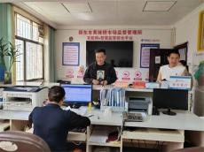 已注銷執(zhí)照成貸款“攔路虎” 邵東市監(jiān)局聯(lián)動多部門解民憂