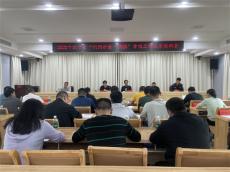 湖南綏寧縣開展“利劍護蕾·2025”專項培訓工作