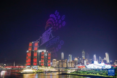 重慶啟動(dòng)常態(tài)化無(wú)人機(jī)燈光秀展演