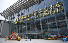 第137屆廣交會一期到會境外采購商同比增長20.2%