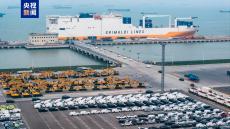 蘇州港開(kāi)通長(zhǎng)江流域首條至非洲滾集一體班輪航線