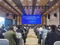 貴州省黔東南舉辦卓越績(jī)效管理暨政府質(zhì)量獎(jiǎng)培育培訓(xùn)