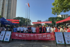 守護(hù)健康“三部曲”！衡東開展疫苗 職業(yè)病 瘧疾聯(lián)合宣傳