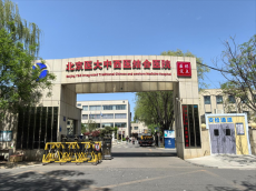 北京醫(yī)大聯(lián)合航空總院成功完成一例頸深淋巴靜脈吻合術(shù)